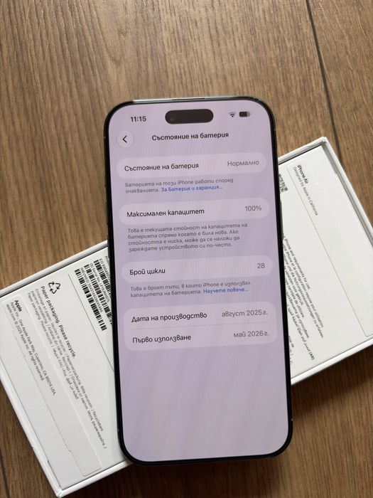 iphone AİR има остатъчна гаранция