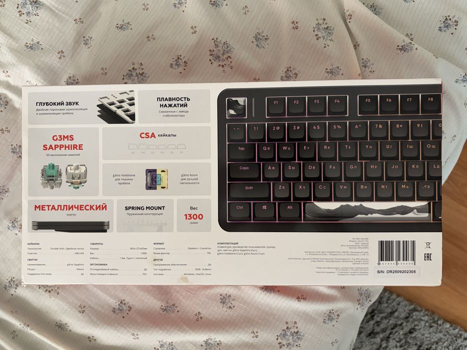 Клавиатура red square alumix tkl