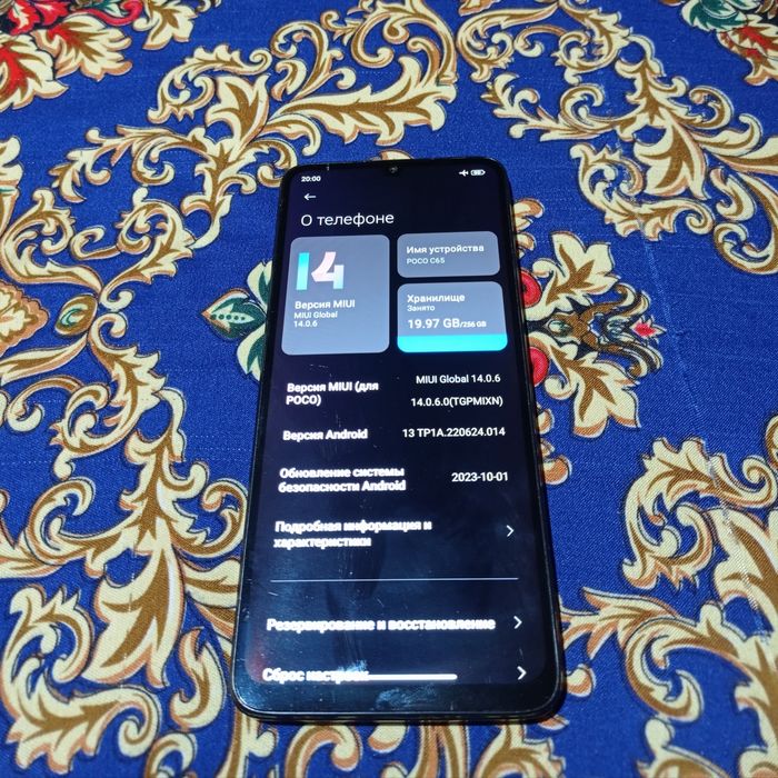 Смартфон POCO C65
