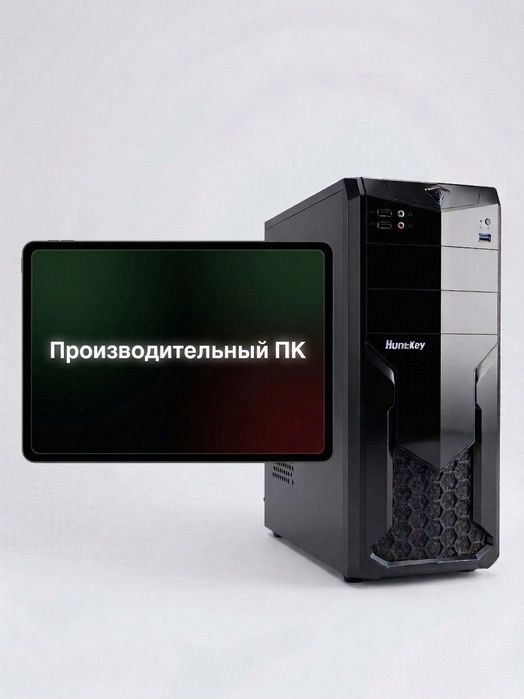 Мощный Компьютер Intel Core i5 WINDOWS 10