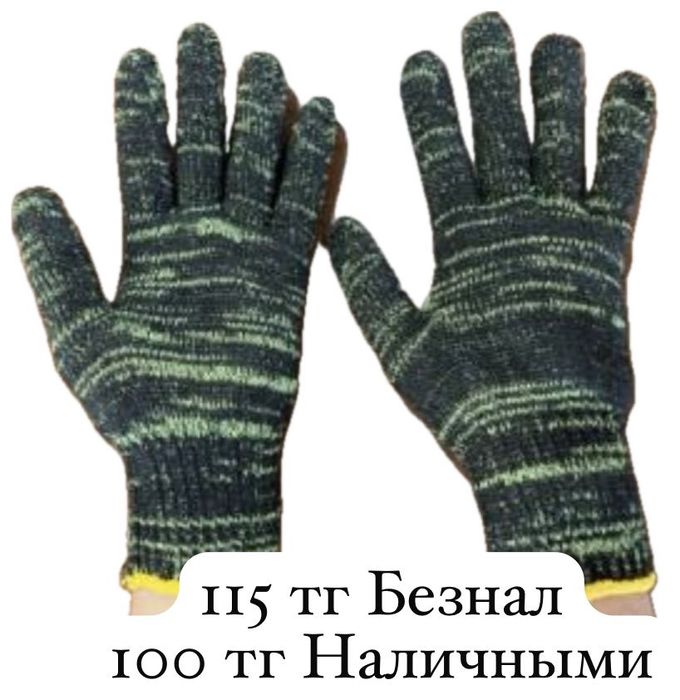 Продаю перчатки ХБ