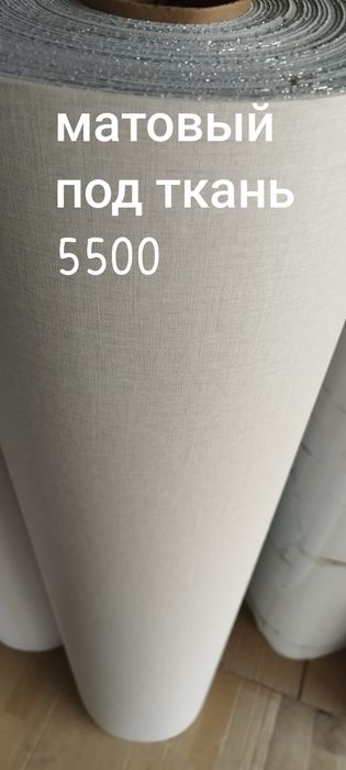 Самоклеющиеся обои