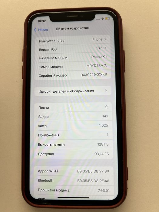 Iphone Xr продается