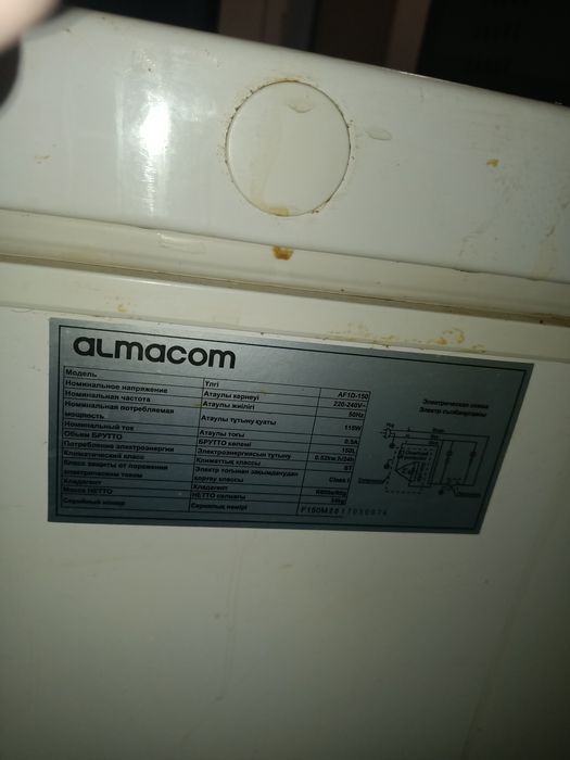 Продам морозильник Almacom 150