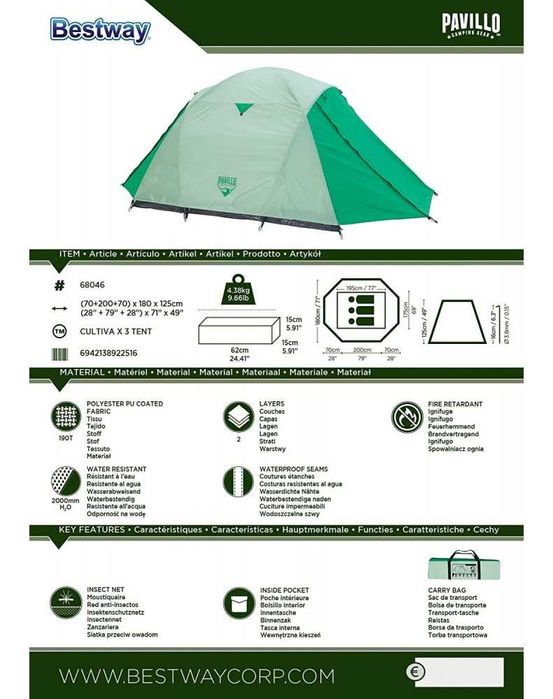 ПАЛАТКА 68046триместна CULTIVA X3 BESTWAY2000мм воден стълб нова стока