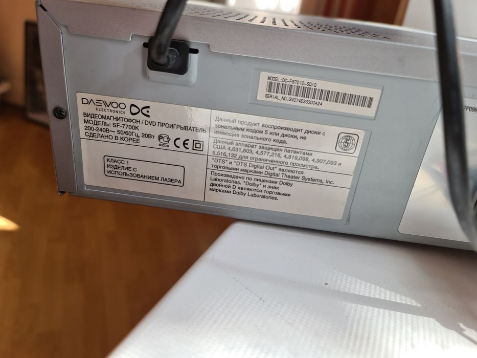 DVD плеер, в хорошем состоянии