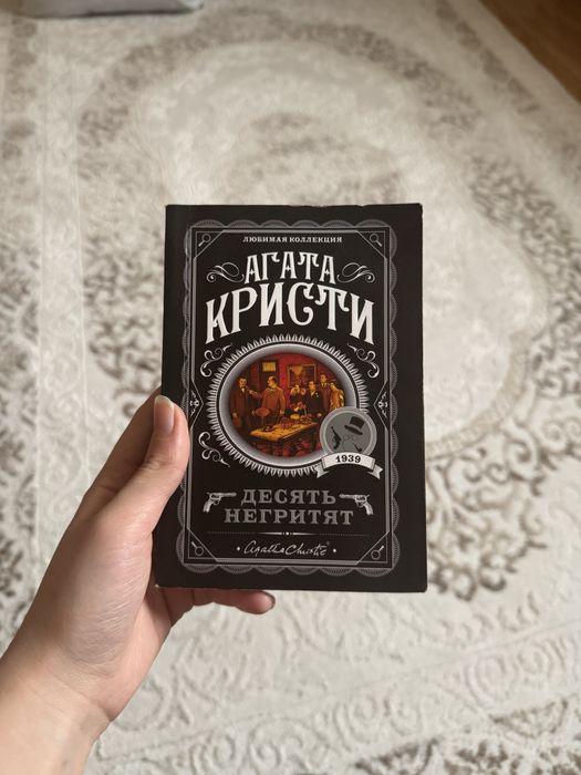 Продается 9 книг, комплект