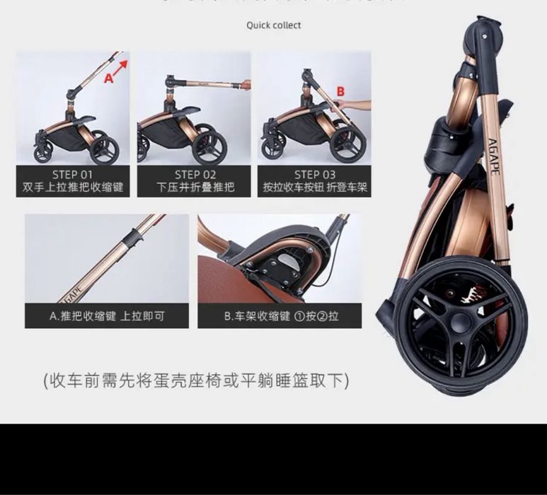 Коляска  для новороженных