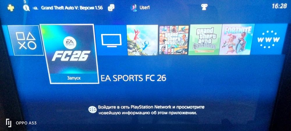 Обмен или продам