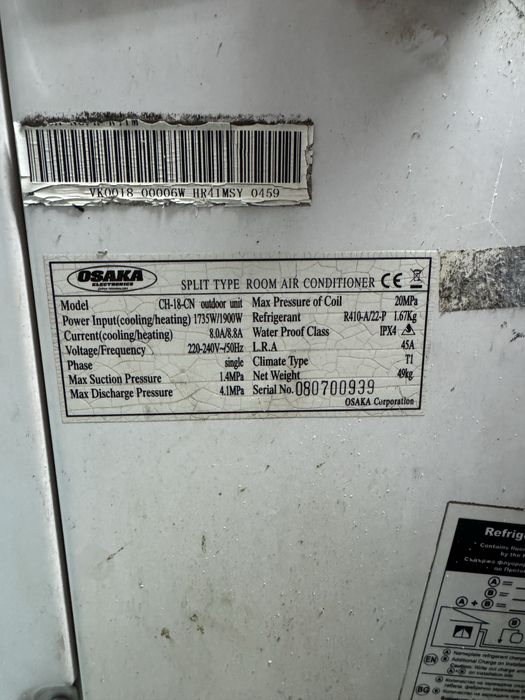 Конвенционален климатик OSAKA CH-18-CN 18 000 BTU