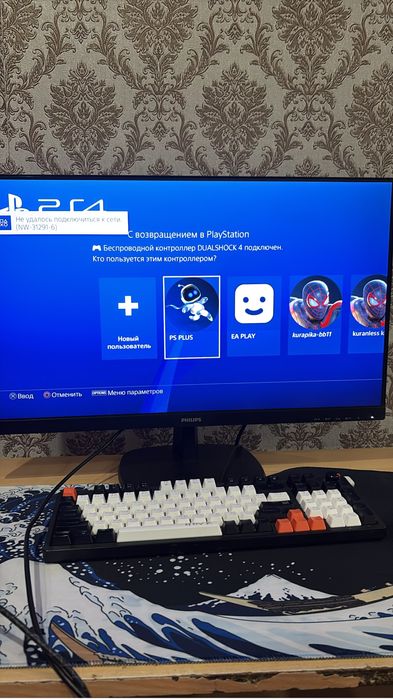 PS 4 Pro продаю 135к торг