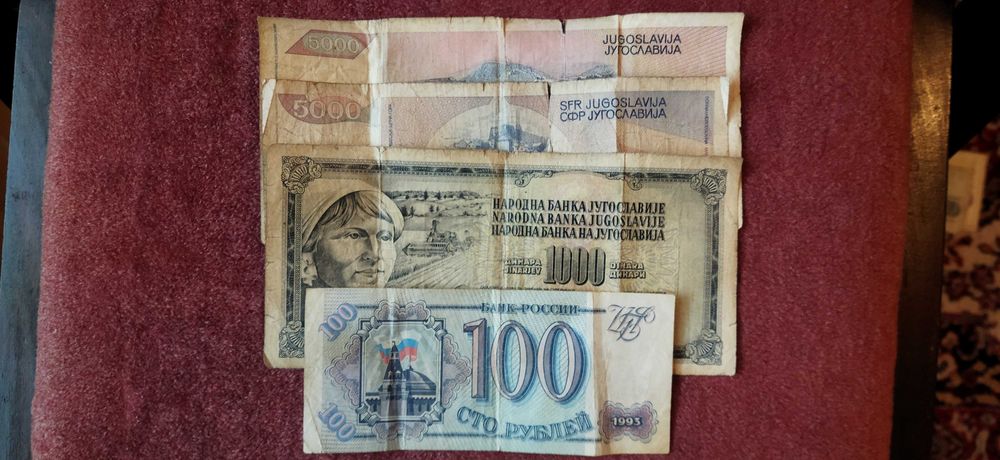 62бр. Стари банкноти