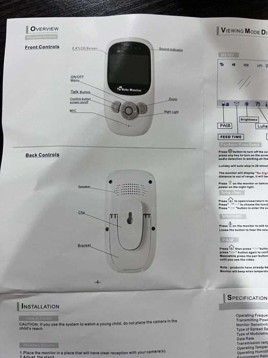 Видеоняня Wireless Digital Baby Monitor 2.4”