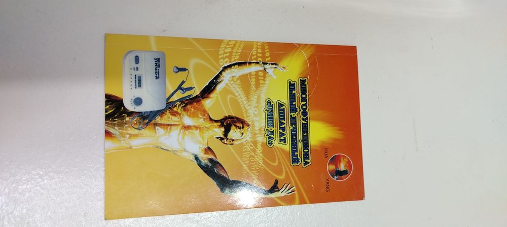 Продаётся физеотерапевтический аппарат ЦЗИНДА