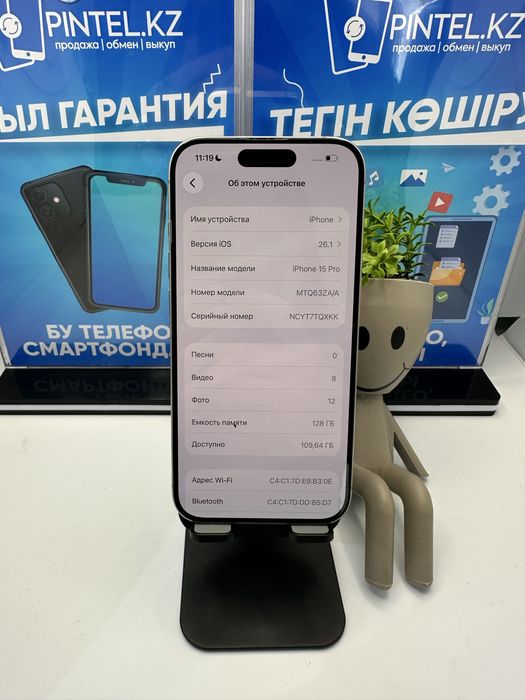 Iphone 15 pro 128gb 80% natural (k)