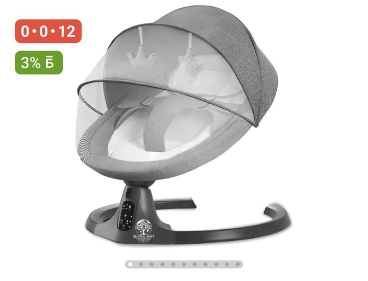 Шезлонг с рождения