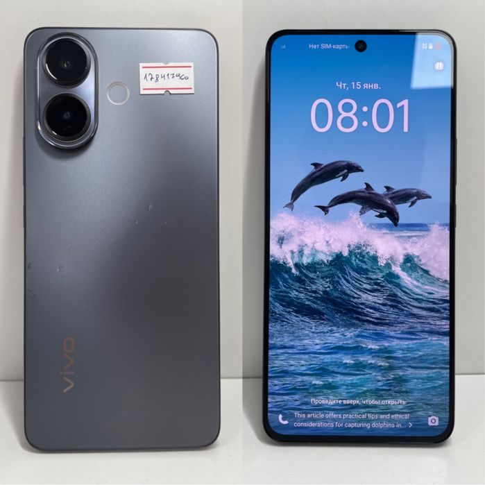 АТ | Vivo V60 Lite