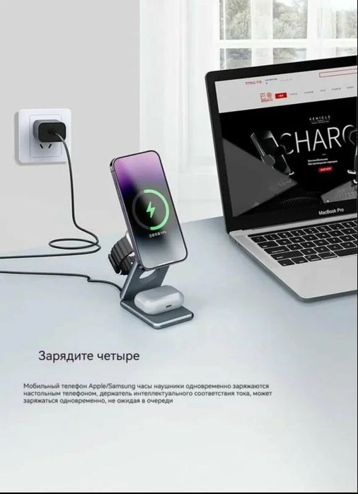 Зарядное устройство беспроводное 3 в 1 ISA Foldable Magnetic Wireless