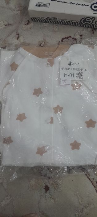 Наборы для новорожденных