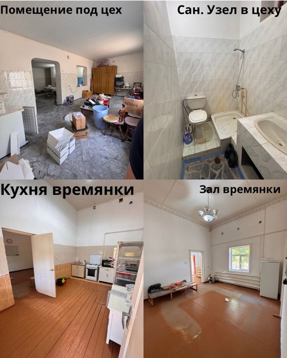 Продается коттедж