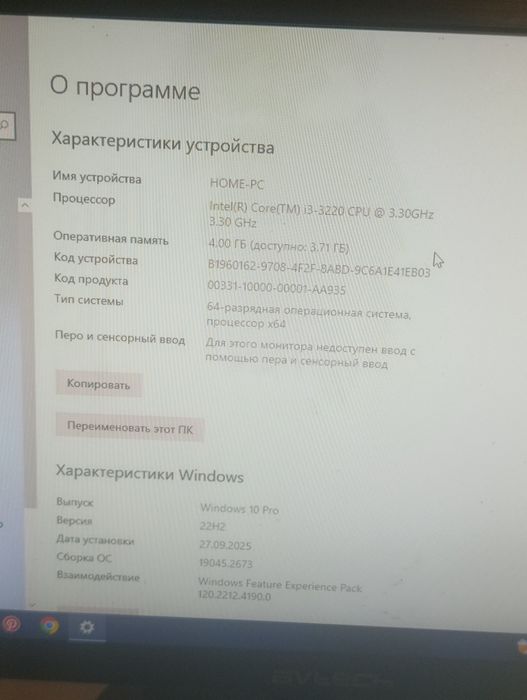 Kompyuter sotiladi srochno