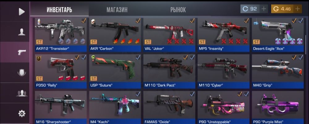 Аккаунт стендофф 2