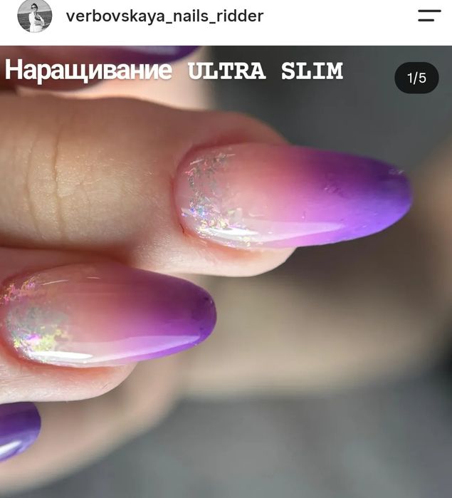 Маникюр, педикюр