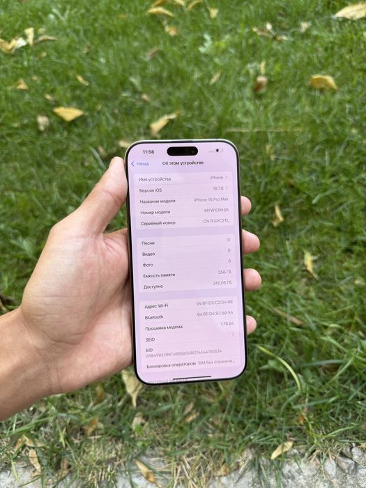 Iphone 16 pro maks 256 gb
