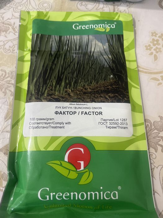 Продам Семена