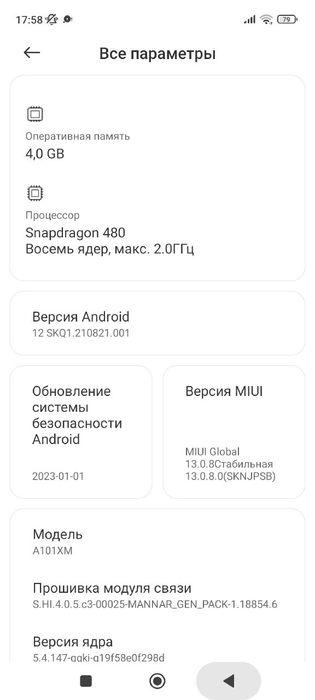 Redmi Note 10T 4/64GB