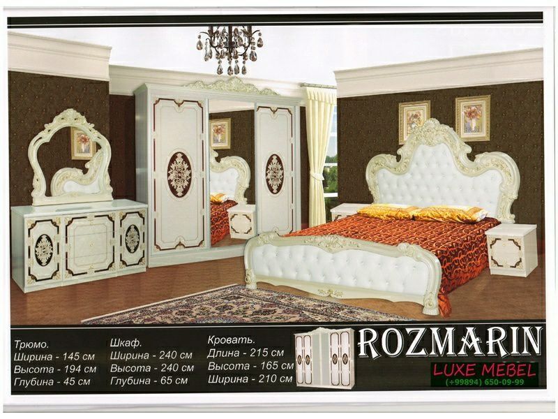 Продаётся  спальный  гарнитур