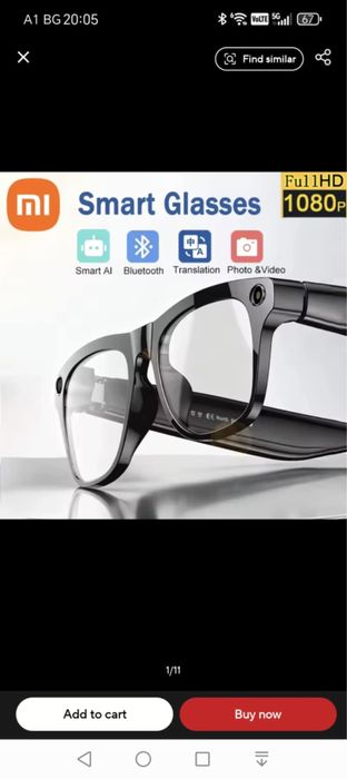 Smart ОЧИЛА / Smart Glasses