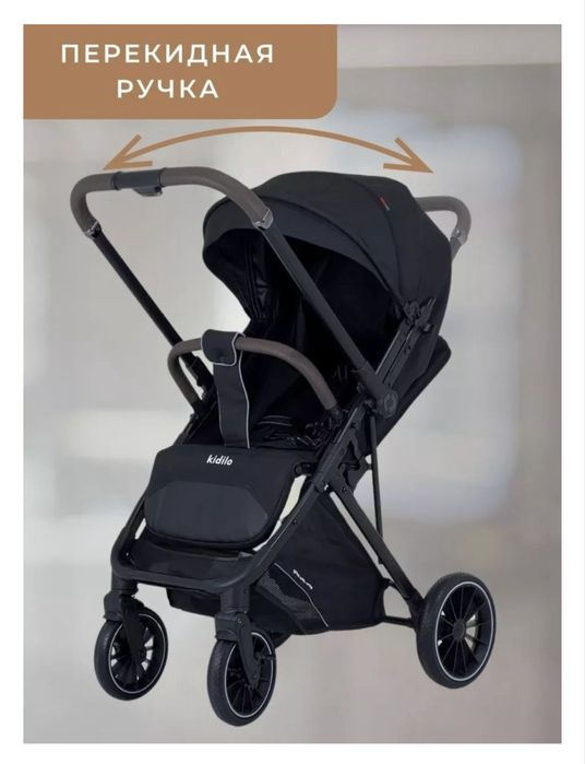 Коляска прогулочная Kidilo D900 Black Premium
