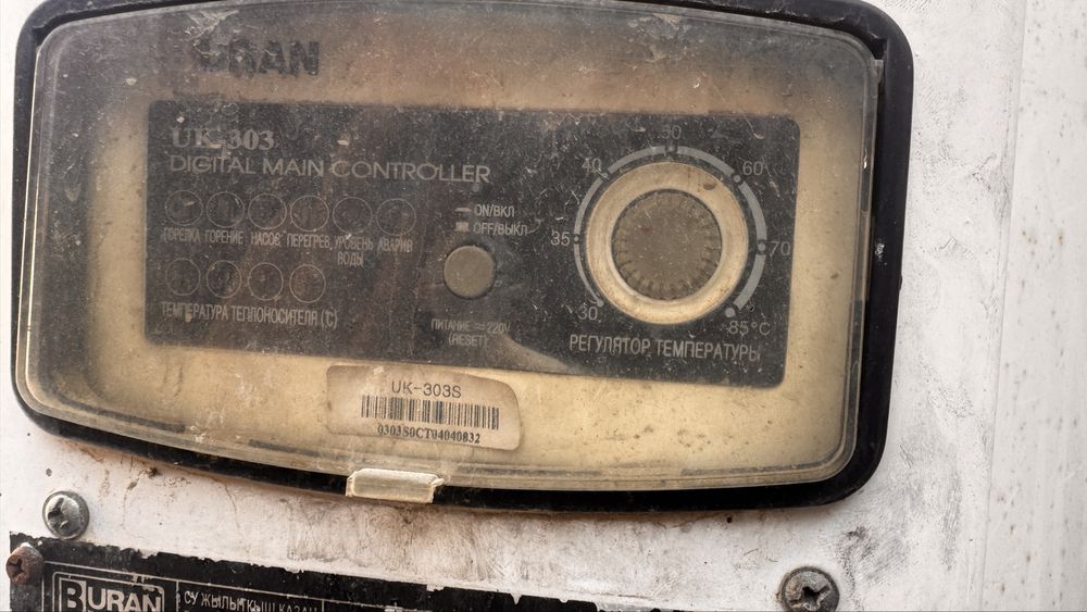 Продам котел кронос