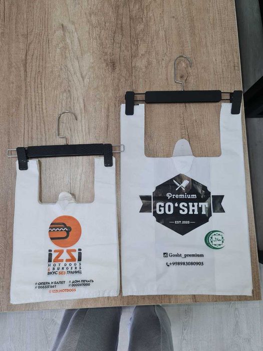 Производство полиэтиленовых пакетов