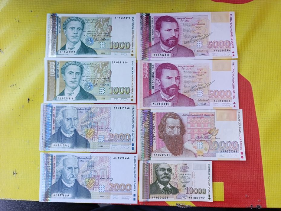 Лот български банкноти от 1951г до 2018