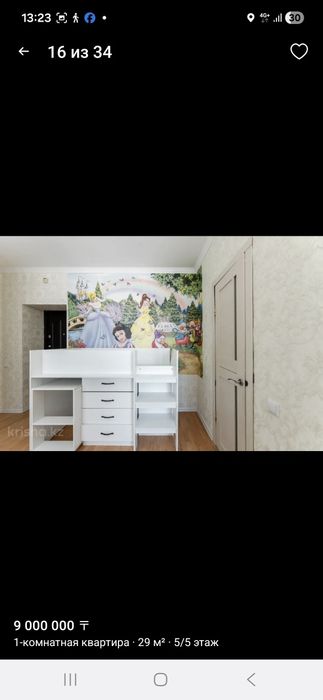 Продам детскую кровать-трансформер