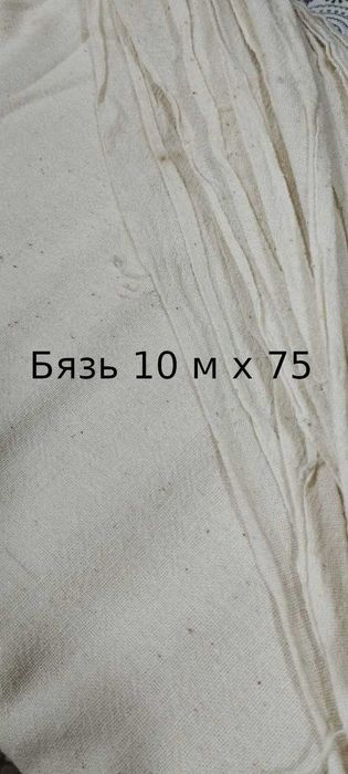 Ткань в ассортименте