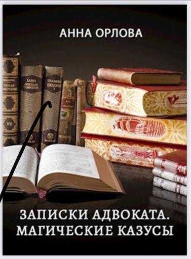 Юридическая литература (электронные книги)