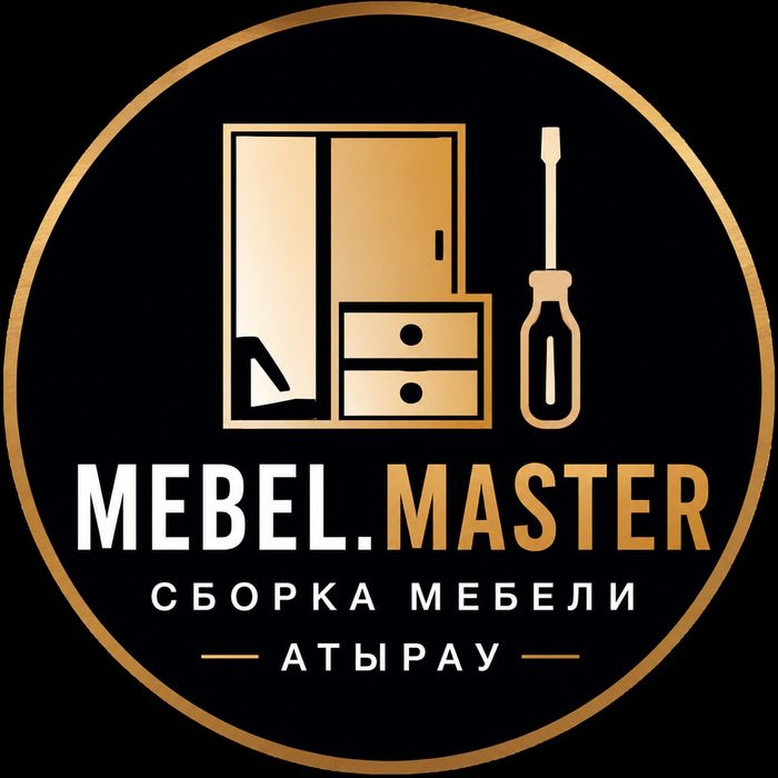 Сборка мебели Атырау