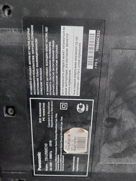 Продам Телевизор панасоник