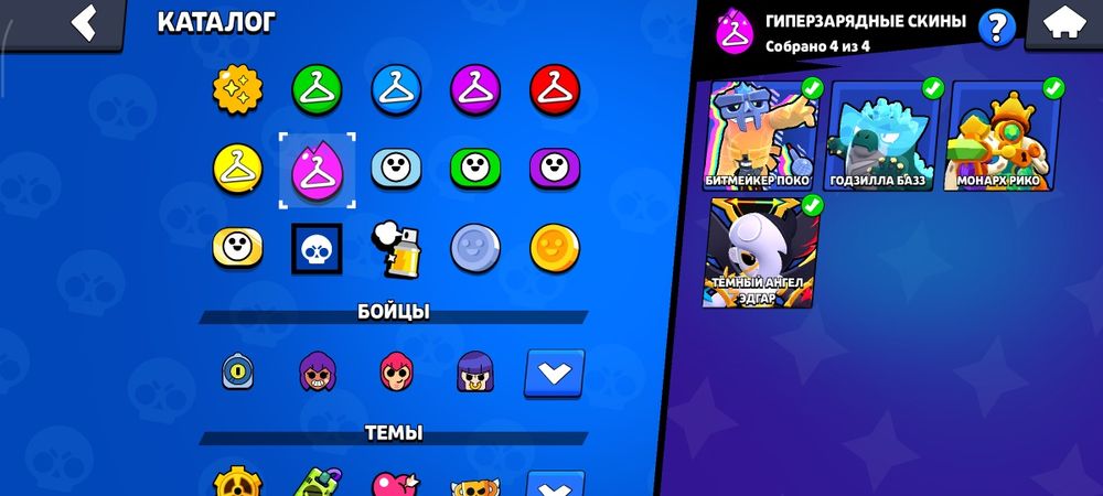 Жирний акк а бравле