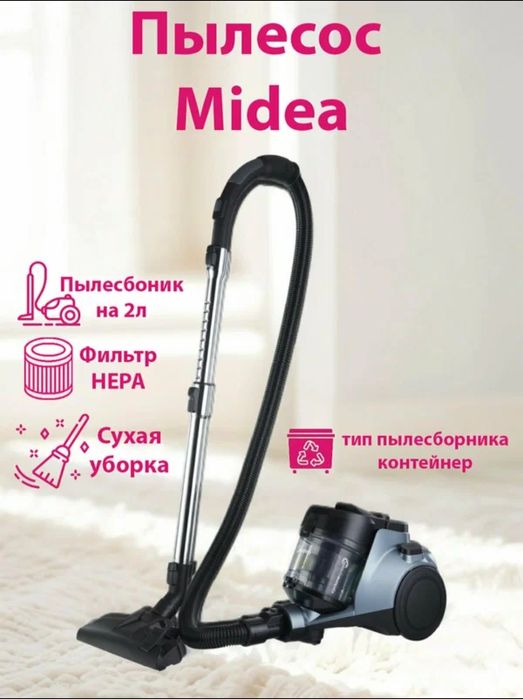 Пылесос Midea MC08MEBU