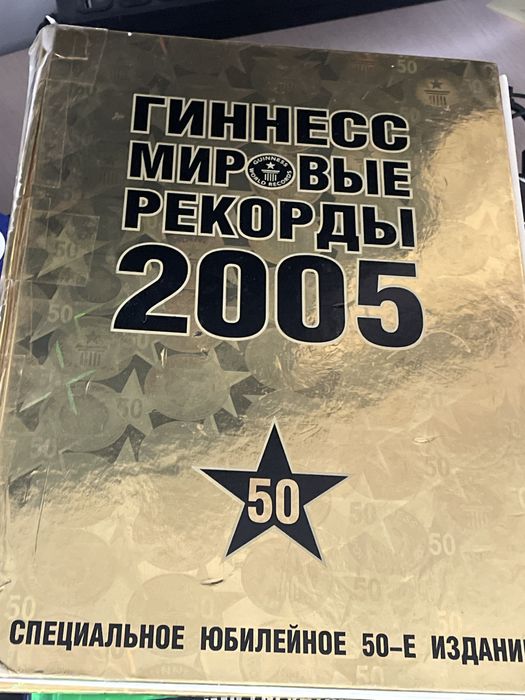 Продам книги разные