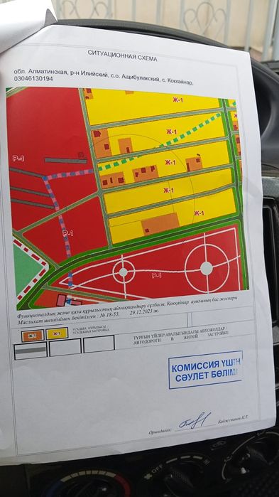Продам участок 142 соток КХ