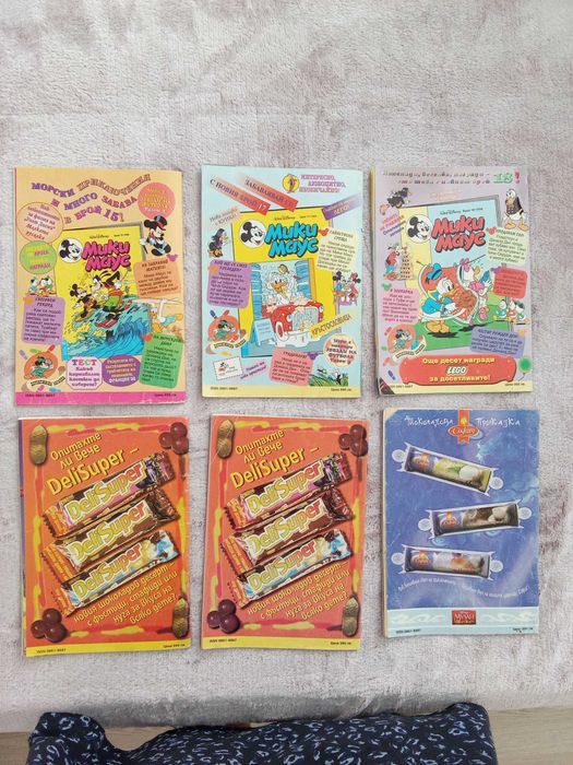 Комикси Мики маус от 1998 година
