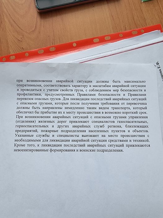 Напишу конспекты !