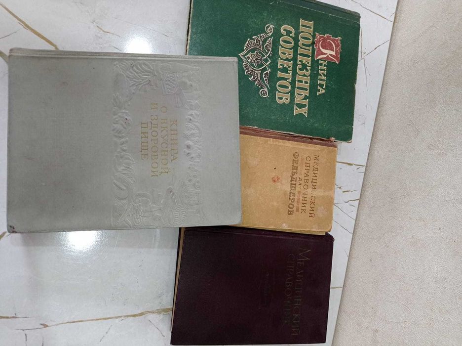 Продам книги: домоводство, культура