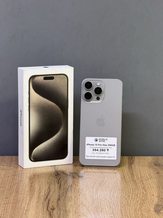 iPhone 15 Pro Max 256 GB | Mobile Zone