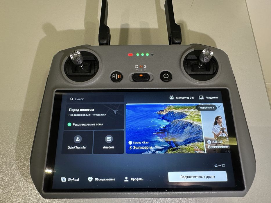 Дрон DJI MINI 5 PRO fly more combo plus звонить от 18:00 до 23:00